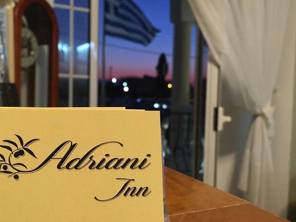 Adriani Inn Paralía Zewnętrze zdjęcie